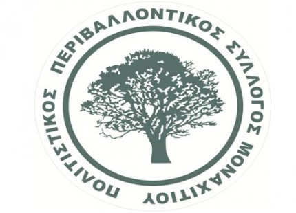 monaxiti