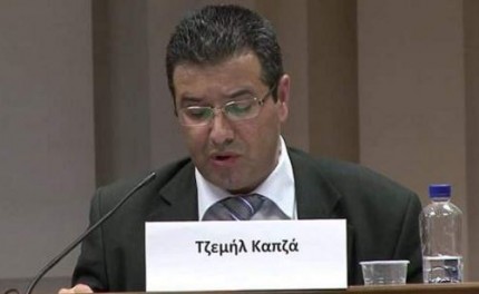 tzemhl