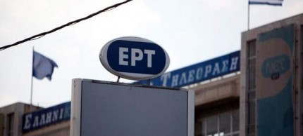 ert_42