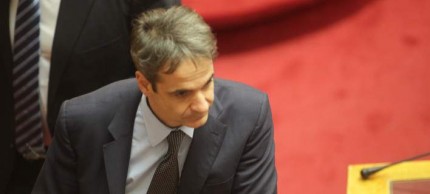 mitsotakis708allages
