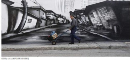 παραξενα - οικονομια