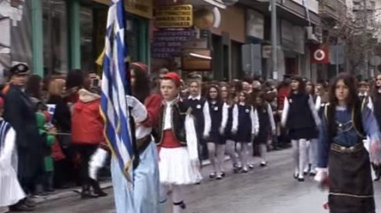 κοζανη