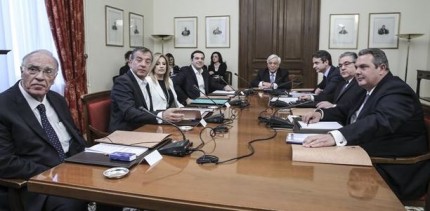 arxhgoi kommatvn αρχηγοι κομματων