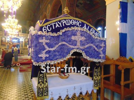 επιτάφιοι 2016 Γρεβενα Άγιος Γεώργιος στο Βαρόσι