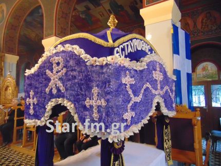 επιτάφιοι 2016 Γρεβενα Άγιος Γεώργιος στο Βαρόσι