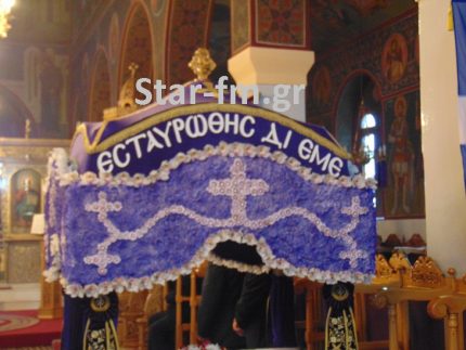 επιτάφιοι 2016 Γρεβενα Άγιος Γεώργιος στο Βαρόσι