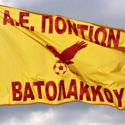 aep batolakkoy