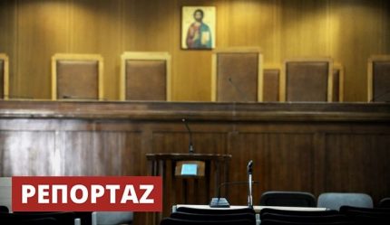 dikast