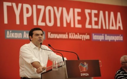 tsipras