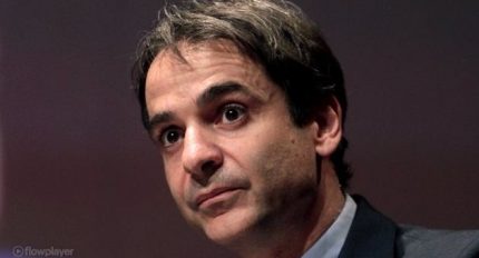 μητσοτακησ