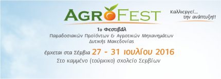 AGROF