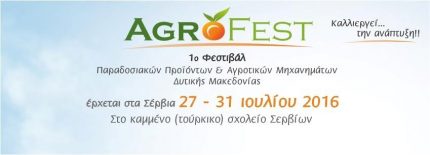agrofest