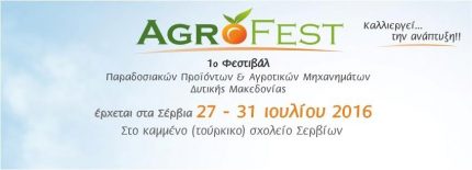 agrofest