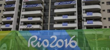 rio
