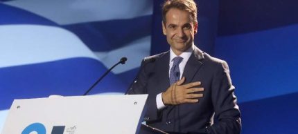 mitsotakis-deth-t-708