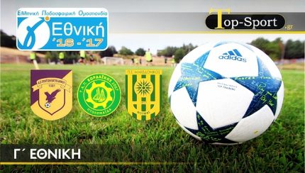 g-eunikh-%ce%b3-%ce%b5%ce%b8%ce%bd%ce%b9%ce%ba%ce%b7