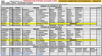 %ce%b5%ce%ba%ce%b1%cf%83%ce%b4