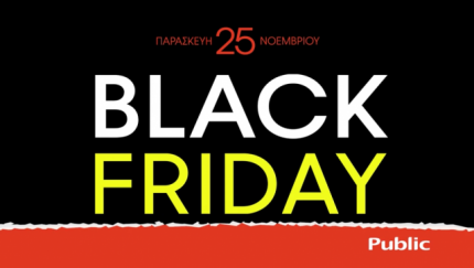 black-friday-public-640x361