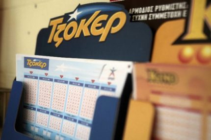 tzoker-4_533_355