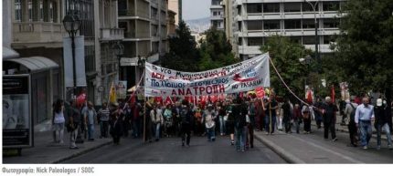 %ce%b1%cf%80%ce%b5%cf%81%ce%b3%ce%b9%ce%b1