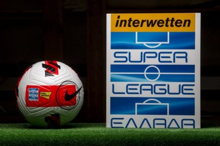 Το αναλυτικό πρόγραμμα της Superleague - Vimarsana News