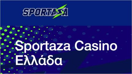 Τι πρέπει να γνωρίζουν όλοι για Sportaza Casino στην Ελλάδα 